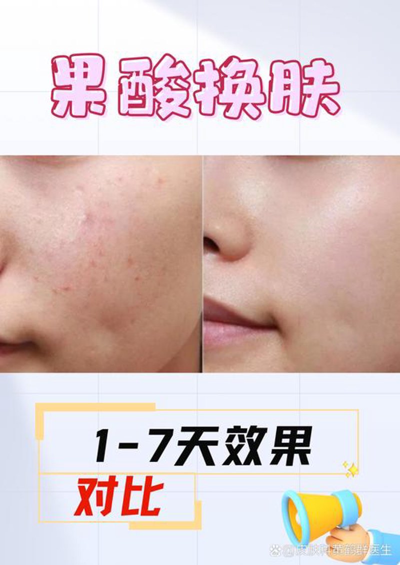 韩薇娜医美：引领美丽新风尚